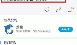 正威集团最新爆料事件是真的吗,真相揭秘还是炒作？