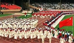 花海爆料亚运会视频播放,精彩瞬间尽收眼底